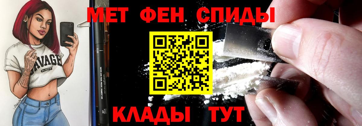 Ростов-на-Дону  АМФЕТАМИН  Вход с VPN  Амфетамин Розовый 