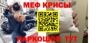 скорость mdpv Баксан