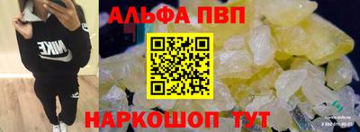 хмурый Аша