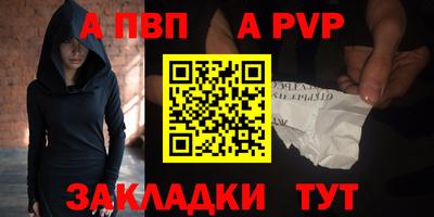 молекула духа Ачхой-Мартан