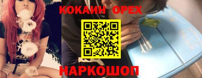 молекула духа Ачхой-Мартан