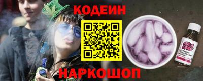 хмурый Аша