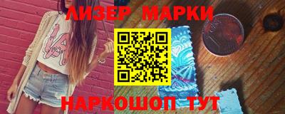 молекула духа Ачхой-Мартан