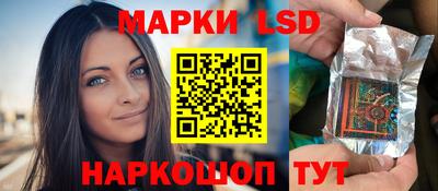 хмурый Аша