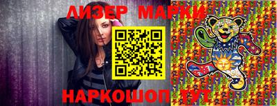 хмурый Аша