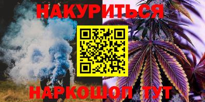 молекула духа Ачхой-Мартан