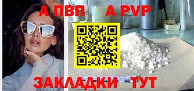 хмурый Аша