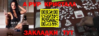 молекула духа Ачхой-Мартан