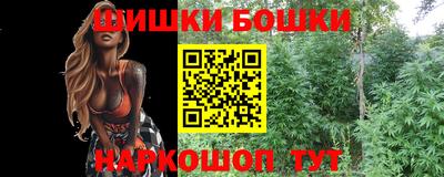 молекула духа Ачхой-Мартан