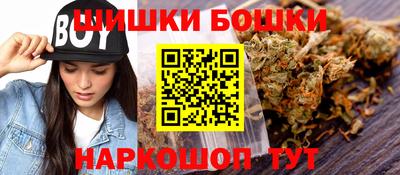 молекула духа Ачхой-Мартан