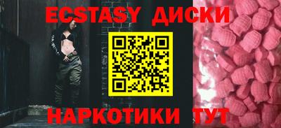 молекула духа Ачхой-Мартан