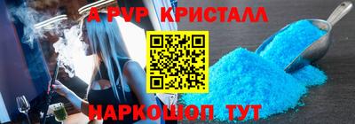 хмурый Аша