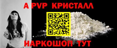 хмурый Аша