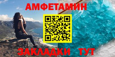 хмурый Аша