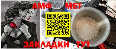 молекула духа Ачхой-Мартан