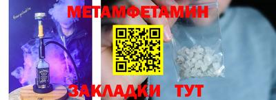 хмурый Аша
