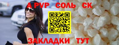 молекула духа Ачхой-Мартан