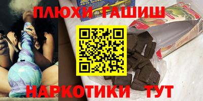 молекула духа Ачхой-Мартан