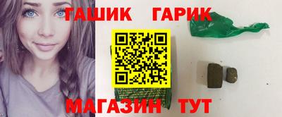 хмурый Аша