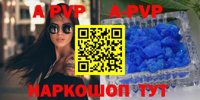 скорость mdpv Баксан