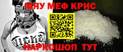 молекула духа Ачхой-Мартан