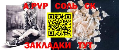 хмурый Аша