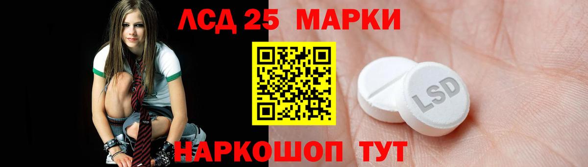 ЛСД экстази ecstasy Ростов-на-Дону