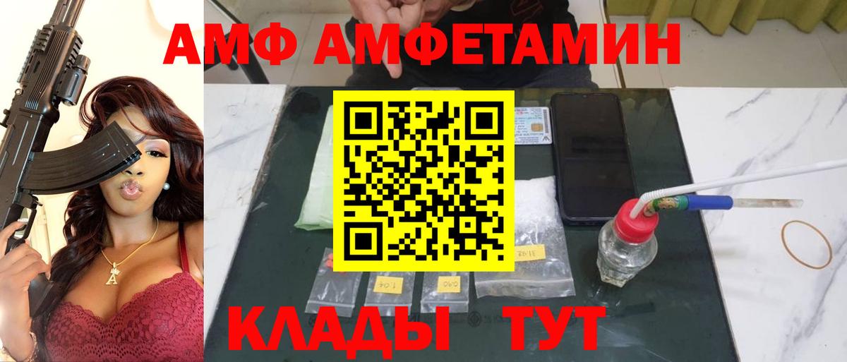 Ростов-на-Дону  Метамфетамин Декстрометамфетамин 99.9%  Вход с VPN  Метамфетамин Декстрометамфетамин 99.9% 