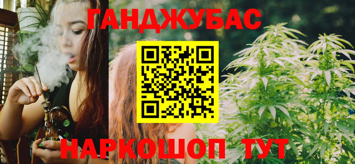 Шишки марихуана ГИДРОПОН Ростов-на-Дону